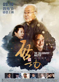 赵又廷在一个布满了镜面的空间中持枪找寻易烊千玺，也在其中迷失了方向。