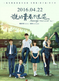 目前该片在淘票票电影评分9.