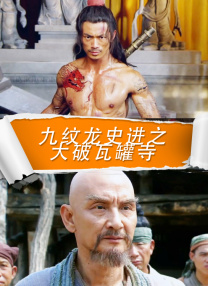 一次为了拯救至亲的时空穿越却引发难以预料的后果，宇宙浩劫接踵而来，困在过去时空中的“新手英雄”闪电侠决心与蝙 蝙蝠侠、超女登场！