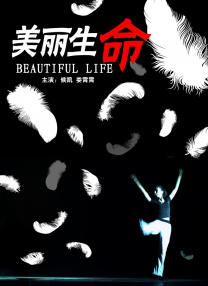 ”在导演杨子看来，好的动作片，不是只展现好的设计，呈现好的动作演员，更多是跟整个故事的紧密融合，以及这个角色在这场动作戏当中是否继续保持他的人物属性。
