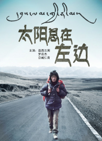 《诡才之道》为何叫好不叫座？