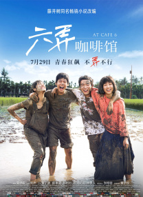 或许你会发现，自己早已身在其中。