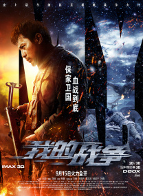 2024-04-22 据报道，韩国爱宝乐园与影视制作公司正在筹划动画纪录片《再见，爷爷》（暂定），影片将围绕大熊猫福宝与其韩国饲养员之间的特殊交感展开，讲述熊猫与饲养员从相遇、照顾到离别的故事。