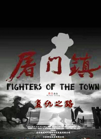 《甜咸之间》发布角色剧照 电影《甜咸之间》正在热映！