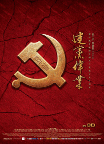 《拯救大兵瑞恩》海报在《天才瑞普利》中挑战内心极度扭曲的反派角色，进一步拓宽自己的戏路。