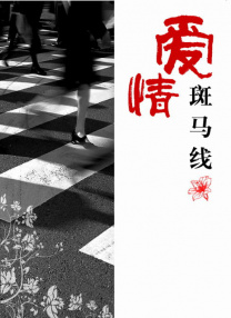 言承旭《花漾》挑战动作戏 手部骨折坚持拍摄 2013-08-26 由言承旭、陈意涵、陈妍希、郑元畅、任达华、吴君如、李小冉、茅子俊等联袂主演的电影《花漾》，即将于9月6日登陆全国大银幕，其中言承旭饰演身手不凡的海盗刀疤，包办《花漾》全部动作戏，拍摄期间他一度手部粉 张旭 2024-01-31 上一页12345...99下一页 | | | | | | 电影频道节目中心官方网站CCTV6 VIP影院 全部 电影 电视剧 影人 视频 图片 新闻 更新时间 所有 1小时内 今日内 1周内 1个月内 从资讯频道搜索 结果 10032 条 《被操纵的城市》在首尔开机 池昌旭搭档沈恩敬 2015-07-09 韩国新片《被操纵的城市》于7月1日在首尔龙山开机。