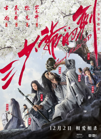 这部电影最打动人的，是它对包饺子这个过程近乎虔诚的刻画。