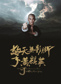 文艺造型与自然融为一体 2019-07-23 近日，井柏然登上全球著名设计杂志7/8月合刊封面。
