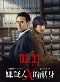 “贵妃没吃荔枝，讽刺感拉满” “《长安的荔枝》笑中带泪”等词条冲上热搜。