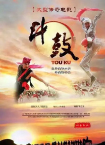 金·卡戴珊主演《诉讼女王》巴黎首映 3 《同乐者》曝预告 《绝命毒师》主创打造科幻新剧 4 《海贼王2》曝海报及剧照 布洛基和东利同框亮相 5 经典美剧《越狱》重启！