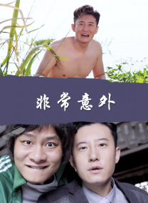 格伦·克洛斯、莎拉·保罗森、泰亚娜·泰勒、金·卡戴珊、妮.搜索-电影网 消息 首页 新闻 视频 大片 影库 CCTV6 VIP影院 全部 电影 电视剧 影人 视频 图片 新闻 更新时间 所有 1小时内 今日内 1周内 1个月内 从资讯频道搜索 结果 192564 条 《暴力小姐》举办发布会 女星伊莱尼碧眼迷人 2013-09-02 威尼斯当地时间9月1日，第70届威尼斯电影节主竞赛单元电影《暴力小姐》举办发布会。