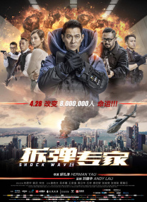 第69届戛纳国际电影节 2016-05-06 第69届法国戛纳国际电影节，于2016年5月11-22日在法国小城戛纳举行，近40部入围影片将在两周内展映，20部电影入围主竞赛单元，包括了西恩·潘、吉姆·贾木许、达内兄弟、泽维尔·多兰、 佩德罗 第13届中国国际儿童电影节 2017-11-10 中国国际儿童电影节，是经国务院批准设立、联合国教科文组织备案的中国重要的国际电影节之一，创办于1989年。