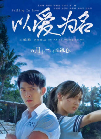 金在中主演《神社》首曝剧照 紧跟《破墓》热潮！
