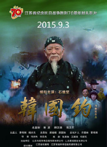 今日，该片公开了“爱情动作戏”版特辑，曝光张雨绮化身“中国版野蛮 《蜜月计划》曝终极海报预告 历尽囧事不忘初心 2017-08-31 由人气偶像孙坚与时尚女星陈燃领衔主演的电影《蜜月计划》，融合了浪漫、爱情、幽默、旅行、治愈等多种元素，9月8日全国甜蜜上映，为观众带来婚前情感指导。