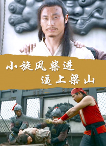 而针对托德·海因斯这部新片的最新报道，制片人正考虑起诉华金·菲尼克斯以弥补损失，据说赔偿金高达上百万美元。