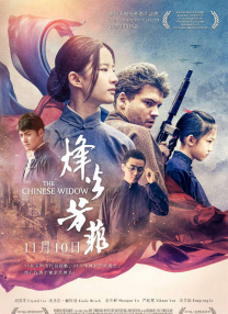 海贼王2海报剧照 经典美剧《越狱》重启！