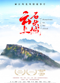 少年》将于10月5日全国院线上映，并于9月30日正式开启全国点映，冲刺国庆档。
