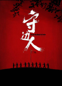 ”值得一提的是，饰演反派莱克斯·卢瑟的尼古拉斯·霍尔特也在超人的候选人之中。