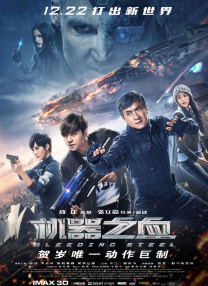 劳伦·格拉汉姆拼接登场 2010-08-30 当地时间2010年8月29日，被称为“电视界奥斯卡”的第62届艾美奖颁奖典礼在美国纽约时代广场诺基亚剧院盛大举行，本届艾美奖入围者实力雄厚竞争激烈，红地毯上也是群星闪耀，星光熠熠。