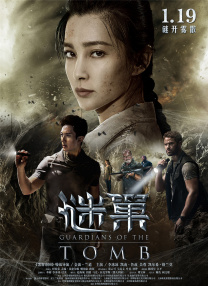 米拉·乔沃维奇合作，一同出演《迷失之地》。