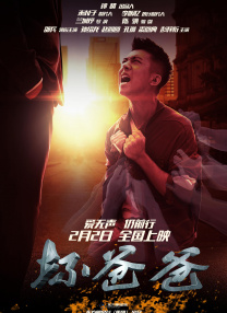 电单 反差萌！