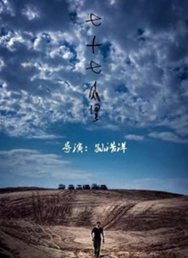 2026-03-04 M指数：票房百亿之后，2026影市一周全景洞察2026-03-04 独家观察 | 广东，时隔五年重夺春节档第一票仓！