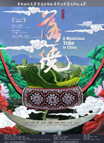 中国导演贾樟柯的《山河故人》与惠特·斯蒂尔曼的《爱情与友谊》并列第三。
