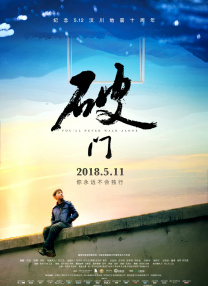 收起 时长：08:00建议WIFI下打开 专稿 作为一名曾经的顶尖杀手，约翰·威克在妻子离世后，选择金盆洗手，渴望过上平静的生活。