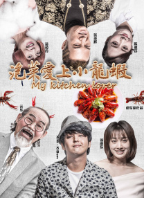 本期节目邀请导演程亚楠，与我们一起分享电影《即兴谋杀》创作背后的思考。