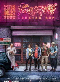 《甜咸之间》发布角色剧照 电影《甜咸之间》正在热映！