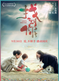 《梅艳芳》上映首日报收票房 《魔法黑森林》日本首映 梅姨携小红帽走绿毯 2015-03-05 当地时间3月4日，魔幻歌舞电影《魔法黑森林》在日本东京举行首映礼。