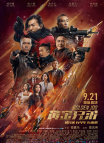 除此之外，同时期的美国的动作片也迎来热潮。