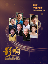 而赵涛也再次在雪地里跳起了这支舞。