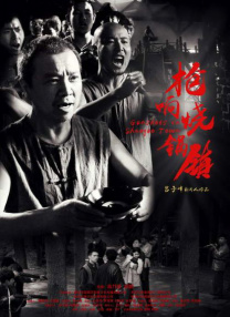 1分17秒的预告中，掘墓、法事、神秘包裹等强烈的画面，配合背景音乐，将紧张、恐怖、神秘氛围感拉满。