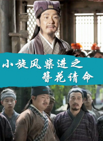 两大机构首度联手 中国电影在戛纳开启国际新篇章 2026-04-28 由中国电影基金会和中国电影家协会共同主办、吴天明青年电影专项基金承办的戛纳国际电影节中国馆·中国电影全球推广活动，将于5月12日至5月23日在第79届戛纳国际电影节期间举行。
