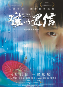 尽管北京当日阴有雷阵雨，依然难当毕业生们的拍摄热情。