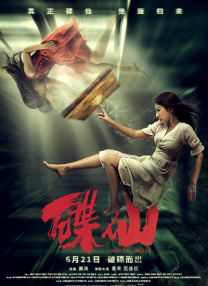 作为女儿，她要背负母亲未竟的梦想，承受“我的失败都是因为你”的精神枷锁；