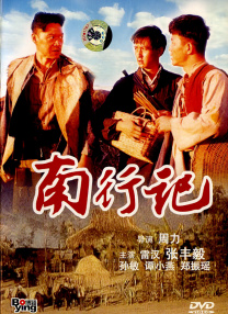 《聊斋：兰若寺》接棒《白蛇》 2025年暑期上映 2024-09-06 近日，电影《白蛇：浮生》曝光片尾《聊斋：兰若寺》彩蛋，“新传说”系列下“聊斋”故事揭开神秘面纱，预计2025年暑期上映。