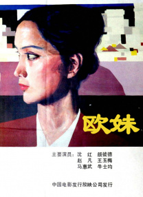 张震不满后台环境 与董洁交流偶露笑容 2008-12-14 电影网讯（文/赵进图/赵进）9月10日，第十七届金鸡百花电影节开幕式在大连举行。