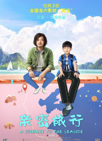 By Way of Helena》，其中利亚姆扮演主角，而伍迪则将饰演片中的第一大反派，这是二人继《饥饿游戏》系列电影后的第三 《维多利亚一号》 导演与房奴的疯狂 2010-11-05 当然影片并非仅仅是为暴力而暴力，而是在一个让人极度不安的镜头下讲述了一个根据真实事件改编的故事，而且这个故事本身就够血腥与恐怖。
