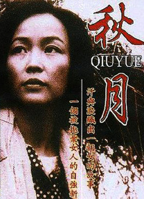 正在赶拍新剧的王子文在获知这个消息之后，显得格外兴奋，她表示，感谢所有支持中国电影的影迷朋友，希望电影票房持续走高。