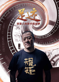 将打造全新配乐 2025-07-24 近日，剧集《亢奋》第三季宣布，汉斯·季默将同剧集前两季音乐制作人Labrinth，一起为第三季打造全新配乐。