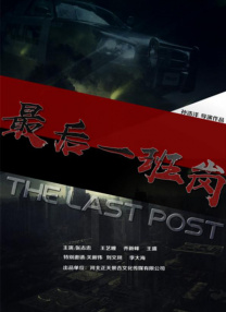 导演张璞在阐述影片创作时直言“扎根故土给我非常踏实的感觉”，主创们在叙述角色 《亚马逊萌猴奇遇记》曝分镜头手稿 考验动物演技 2015-08-31 法国影片《亚马逊萌猴奇遇记》将于9月4日登陆中国大银幕。