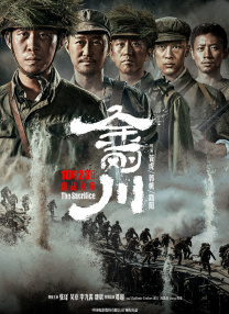 ”厦门大学电影学院学生苏妹说，“这几天在餐厅吃饭，经常听到大家在讨论这几天放映的电影，就觉得电影文化真的走进了校园。