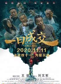 _海外_ 消息 首页 新闻 视频 大片 影库 CCTV6 VIP影院 搜索 电影 星闻 独家 更多 专题 图片 视频 滚动 首页 新闻 大片 影库 CCTV6 VIP影院 客户端 电影网>新闻>明星资讯 《哪吒2》洛杉矶特别放映会 杨紫琼、郭帆同框！