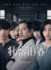 该片已定档于11月25日感恩节档期北美上映。