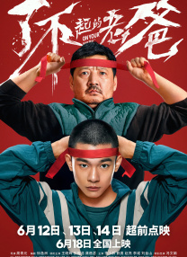 主演新剧《肯尼迪》聚焦著名政治家族 据外媒，“法鲨”迈克尔·法斯宾德将主演全新剧集《肯尼迪》。
