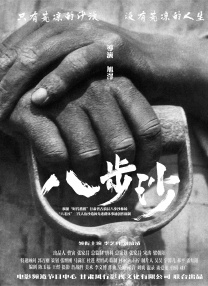 宁泽涛还配了四个表情符号：浪、四叶草、爱心、鱼，并且这四个表情符号宁泽涛连着用了三次，引发网友猜测其举动意 泰版《当男人恋爱时》曝预告 Bright练就铁头功 2024-03-29 3月28日，翻拍自大热IP《当男人恋爱时》的泰版电影《讨债人》发布新预告。