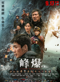但还有些孩子，他们在最简陋的教室里，两眼放光，仿佛到了另外一个世界。