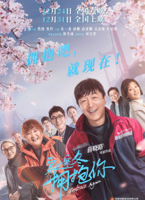 《甜咸之间》发布角色剧照 电影《甜咸之间》正在热映！